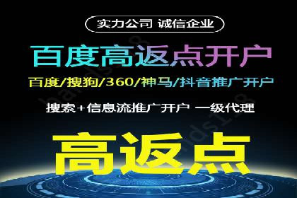 百度广告推广实战经验分享