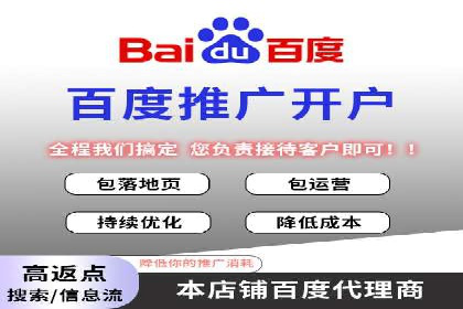 信息流广告代理全案解析