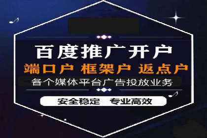 SEM代运营托管公司：提升广告投放效果的秘诀